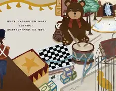包含风云突变都灵转会期门线救险；亚冠版图或重绘；态度坚定；赛程密集仍需轮换的词条